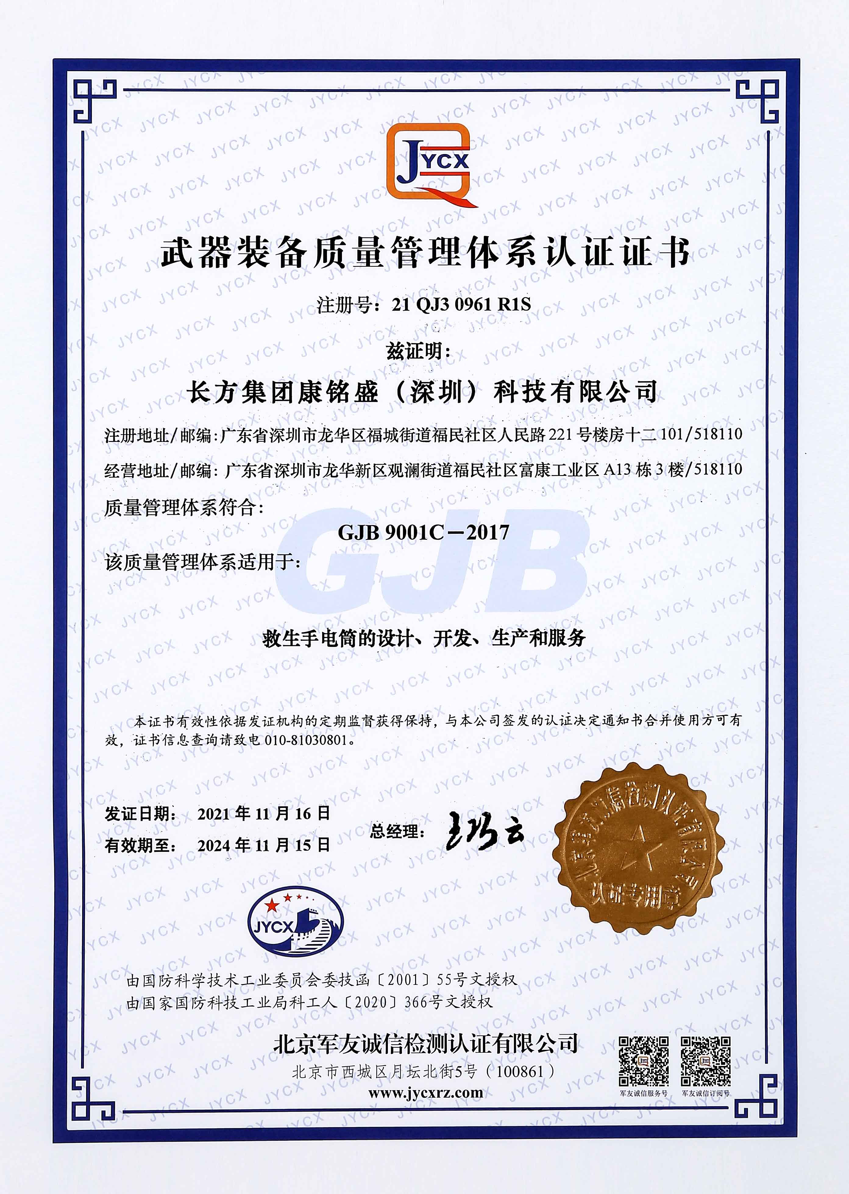 z6com-�й�Ψһ����